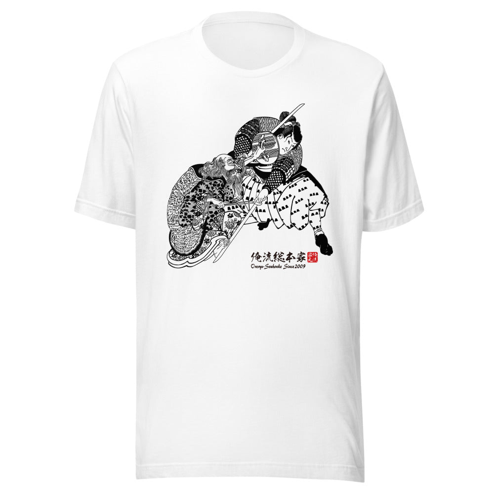 White front mockup lower 7cm - nukiyoe-0549