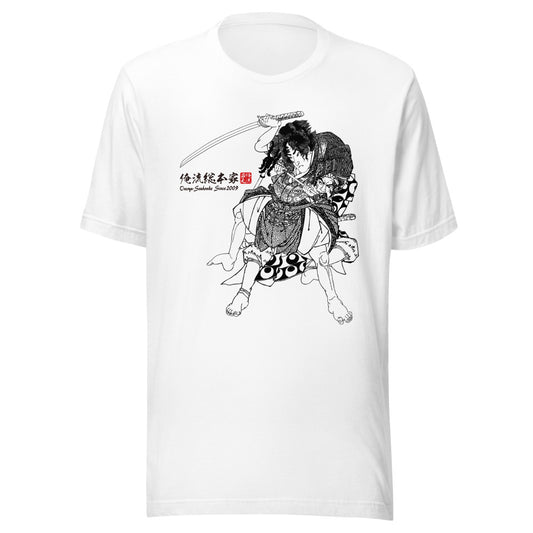 White front mockup lower 7cm - nukiyoe-0553
