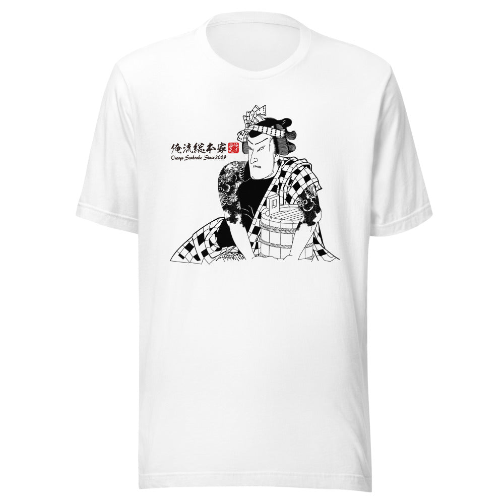 White front mockup lower 7cm - nukiyoe-0555