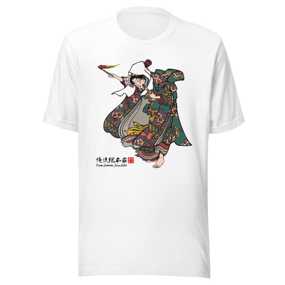White front mockup lower 7cm - nukiyoe-0559