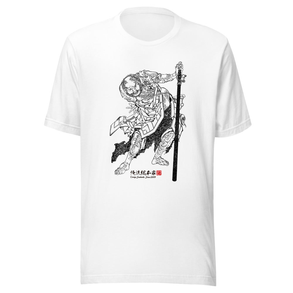 White front mockup lower 7cm - nukiyoe-0566