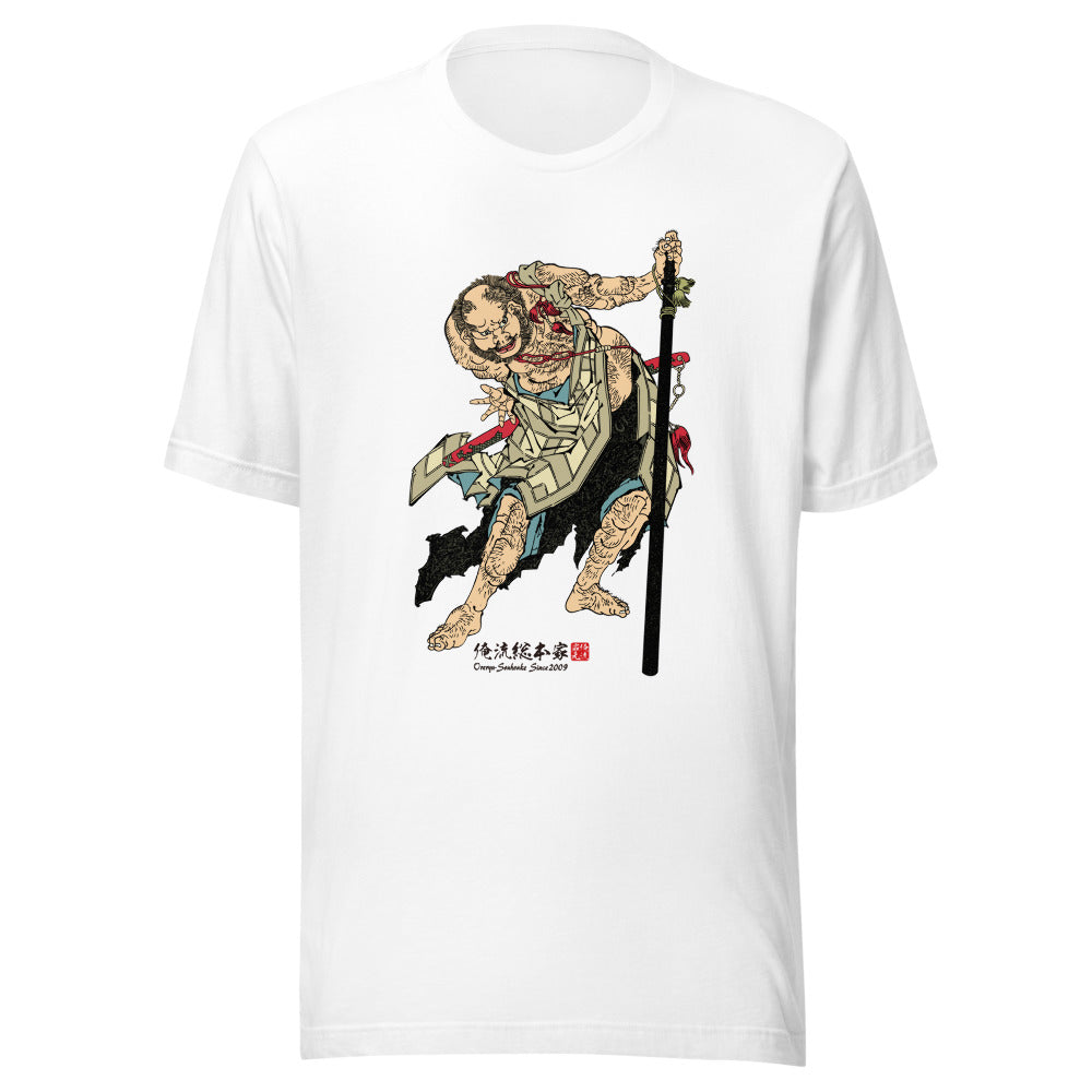 White front mockup lower 7cm - nukiyoe-0567