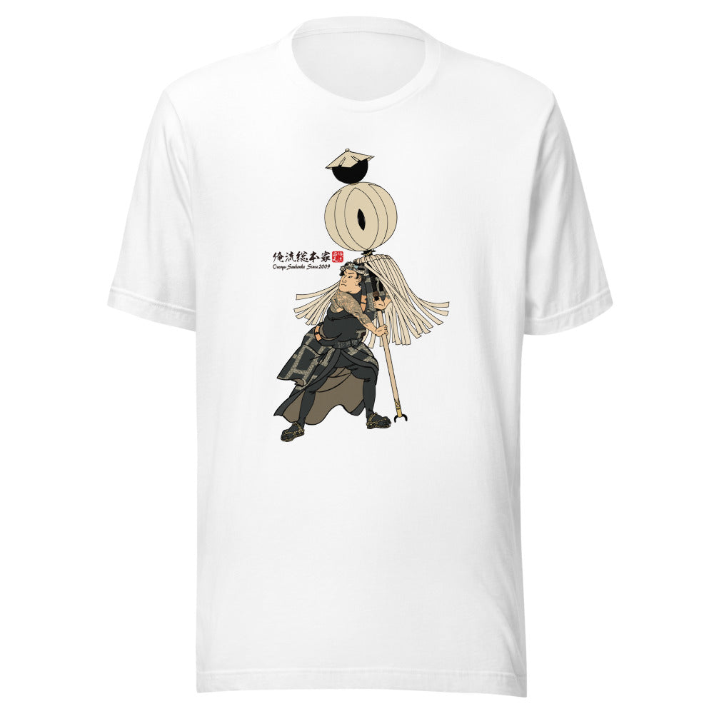 White front mockup lower 7cm - nukiyoe-0571