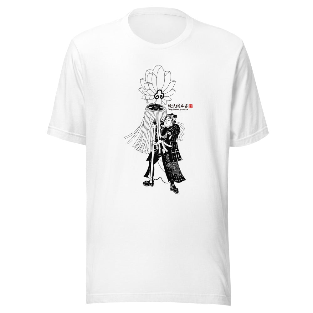 White front mockup lower 7cm - nukiyoe-0576