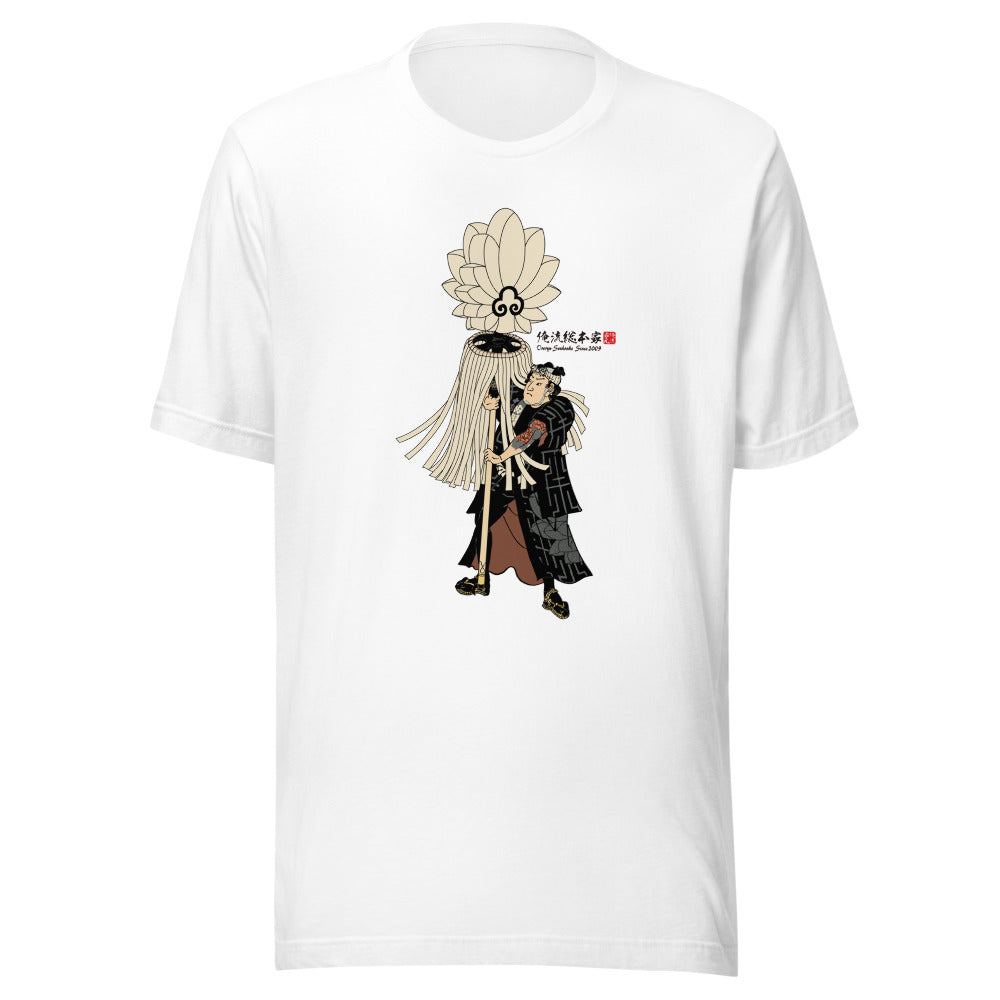 White front mockup lower 7cm - nukiyoe-0577