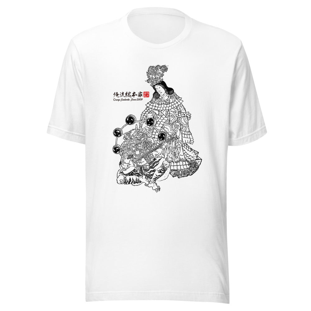 White front mockup lower 7cm - nukiyoe-0580