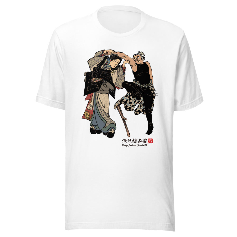White front mockup lower 7cm - nukiyoe-0584
