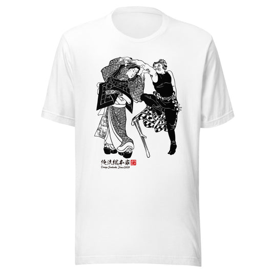 White front mockup lower 7cm - nukiyoe-0585