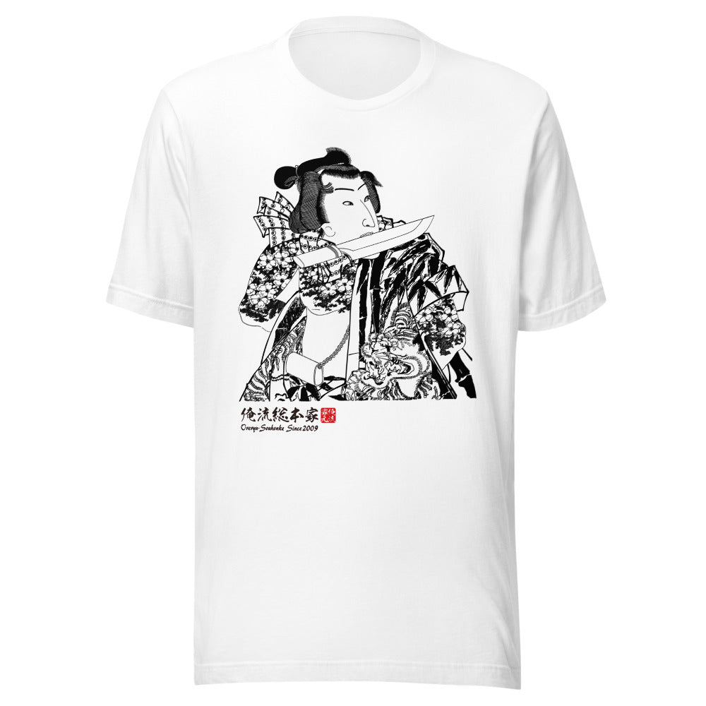 White front mockup lower 7cm - nukiyoe-0588