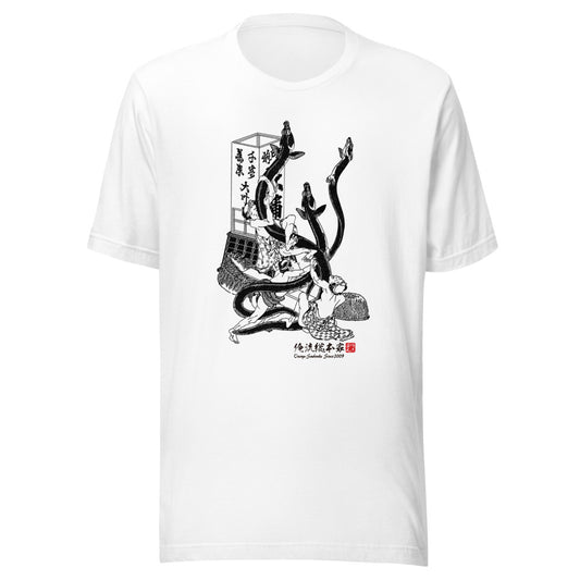 White front mockup lower 7cm - nukiyoe-0590