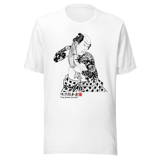 White front mockup lower 7cm - nukiyoe-0592