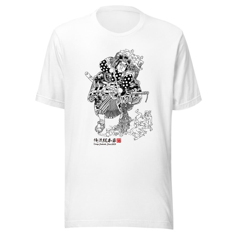 White front mockup lower 7cm - nukiyoe-0594