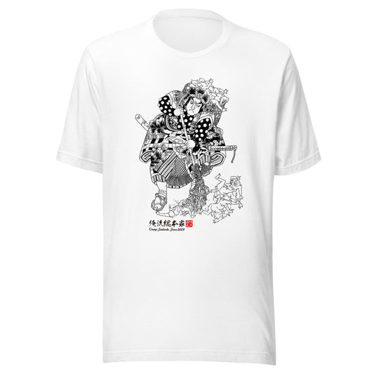 White front mockup lower 7cm - nukiyoe-0594