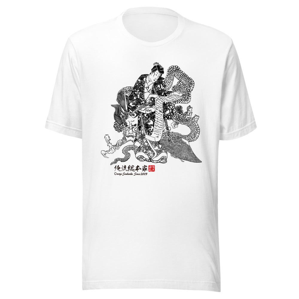 White front mockup lower 7cm - nukiyoe-0597