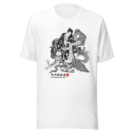White front mockup lower 7cm - nukiyoe-0597