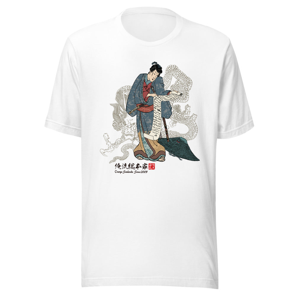 White front mockup lower 7cm - nukiyoe-0598