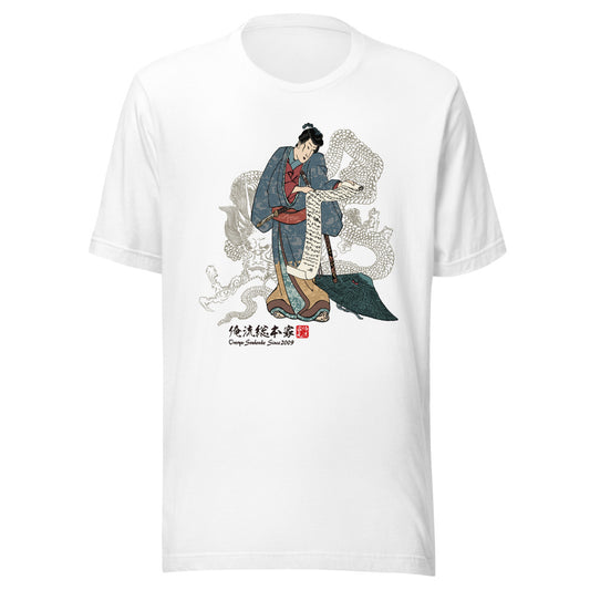 White front mockup lower 7cm - nukiyoe-0598
