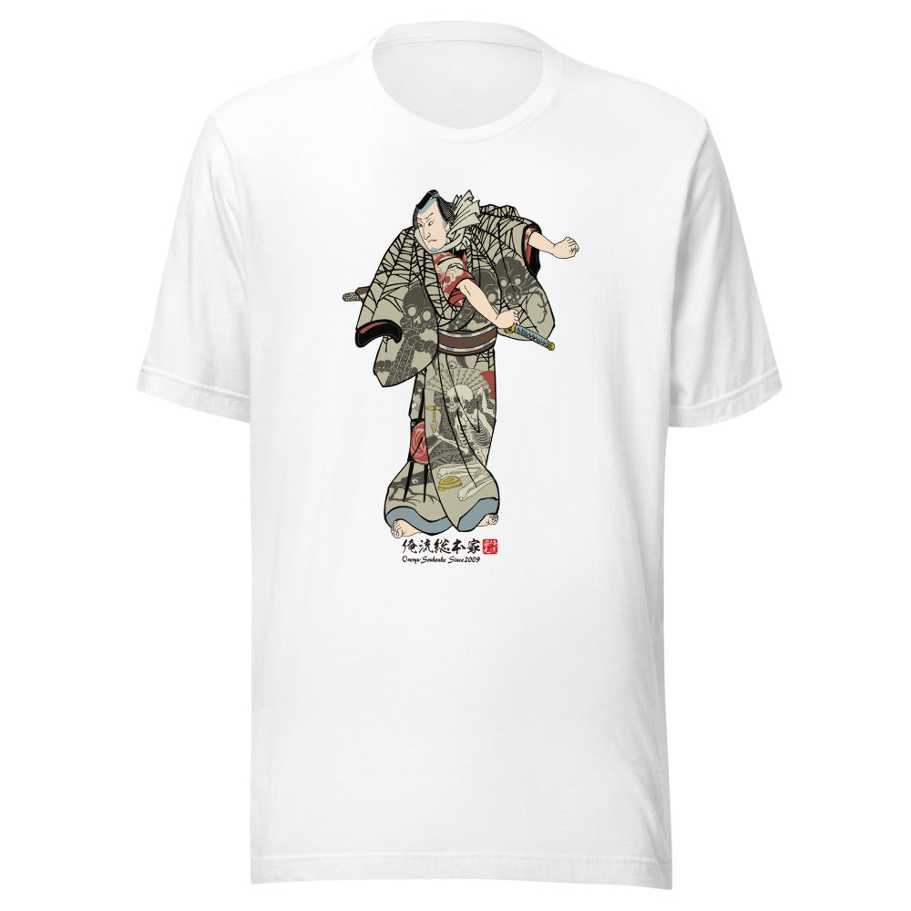 White front mockup lower 7cm - nukiyoe-0600