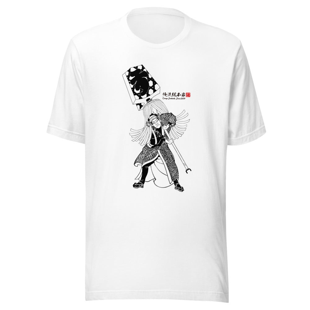 White front mockup lower 7cm - nukiyoe-0601