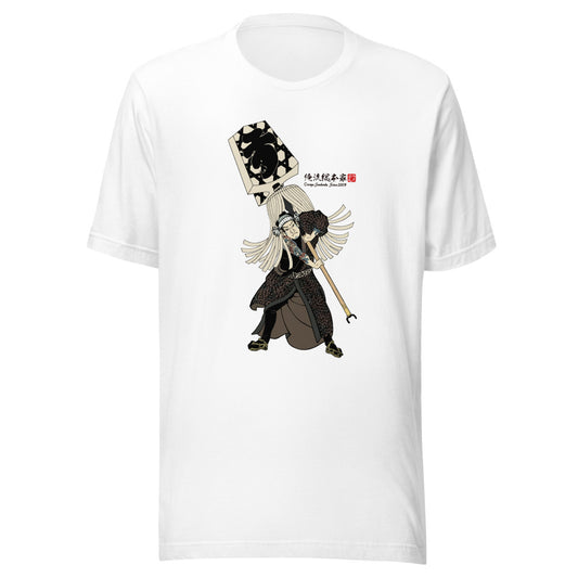 White front mockup lower 7cm - nukiyoe-0602