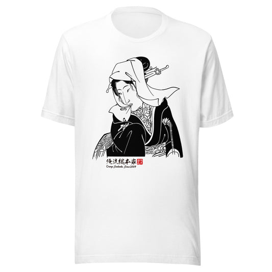 White front mockup lower 7cm - nukiyoe-0603