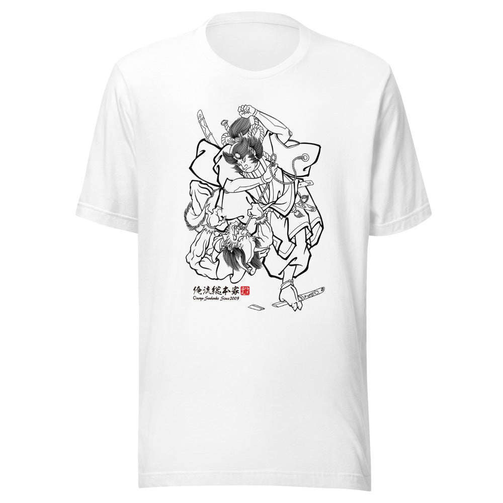 White front mockup lower 7cm - nukiyoe-0605