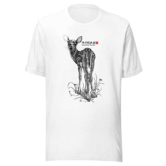 White front mockup lower 7cm - nukiyoe-0608