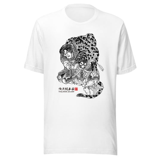 White front mockup lower 7cm - nukiyoe-0609