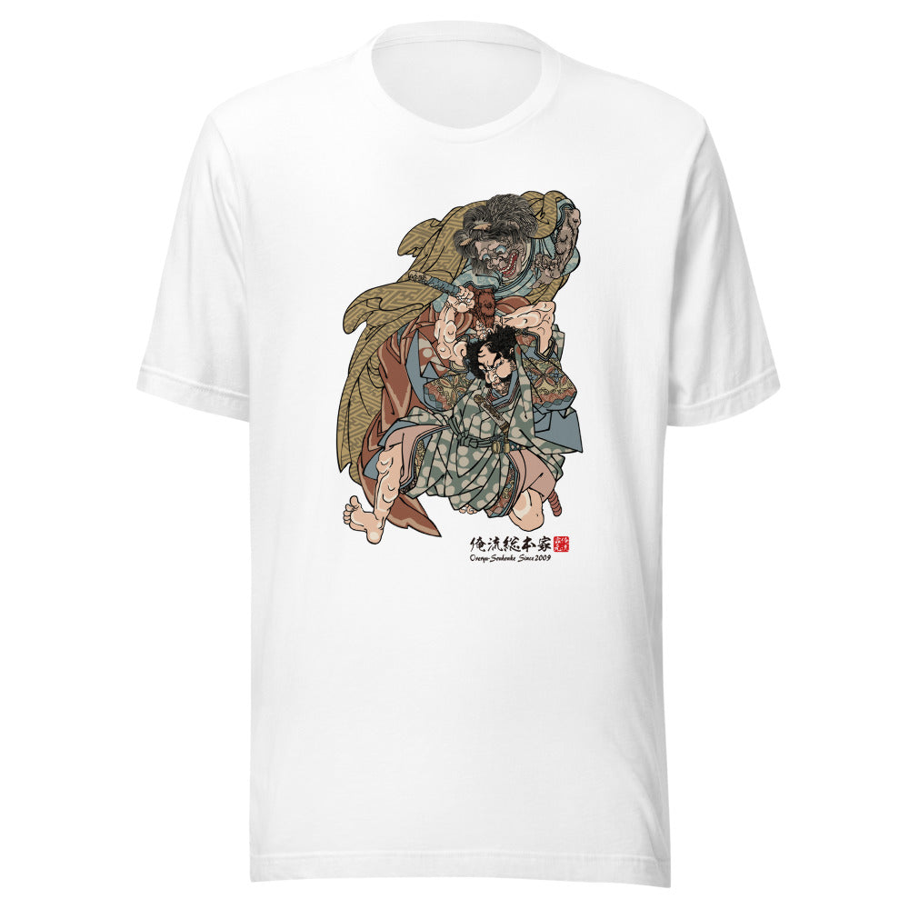 White front mockup lower 7cm - nukiyoe-0612
