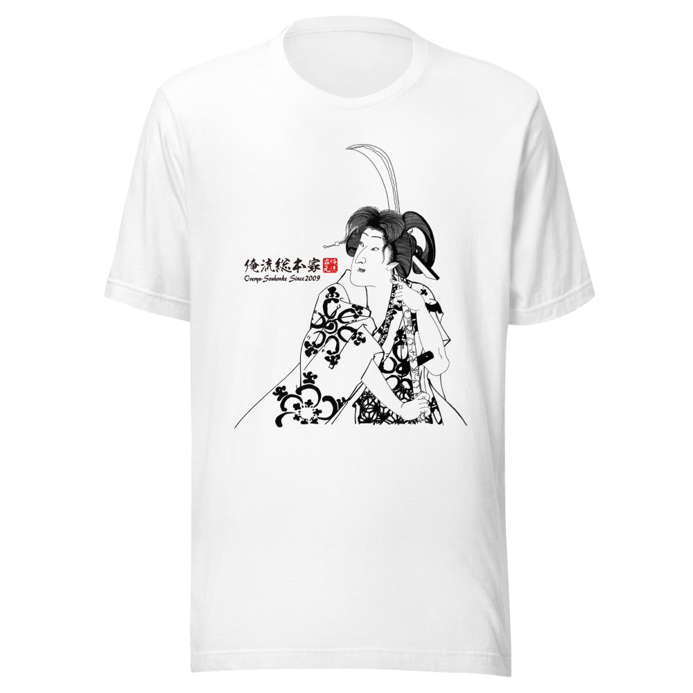 White front mockup lower 7cm - nukiyoe-0613
