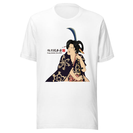 White front mockup lower 7cm - nukiyoe-0614