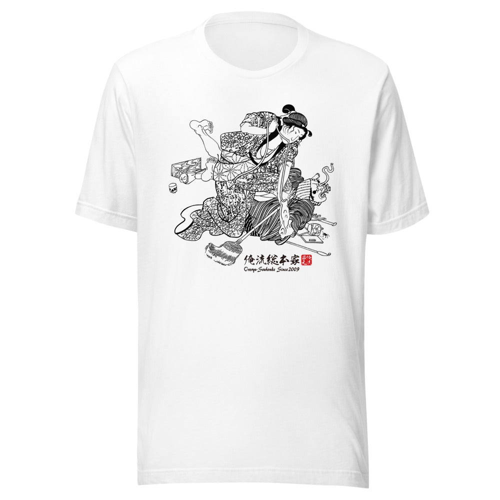 White front mockup lower 7cm - nukiyoe-0625