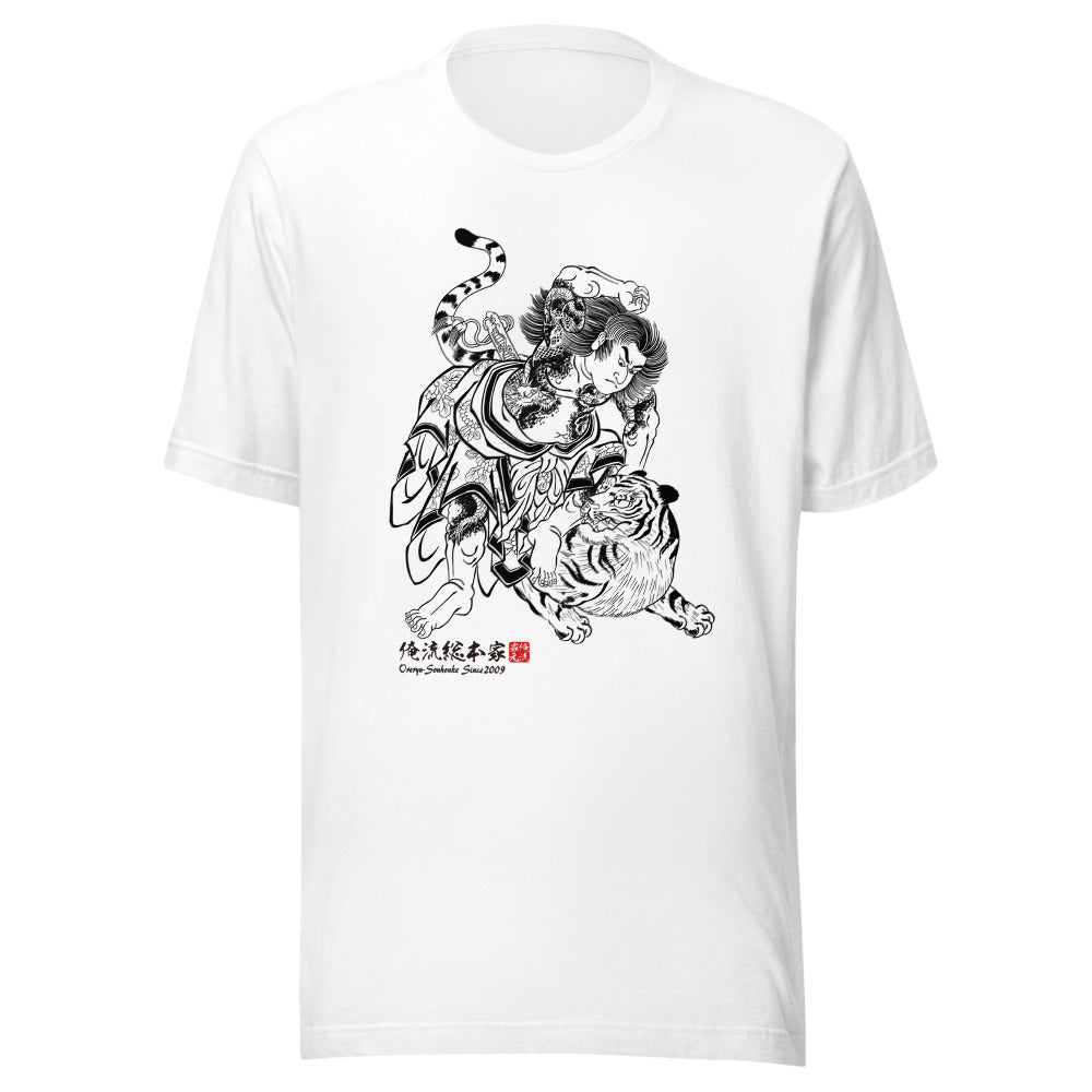 White front mockup lower 7cm - nukiyoe-0629