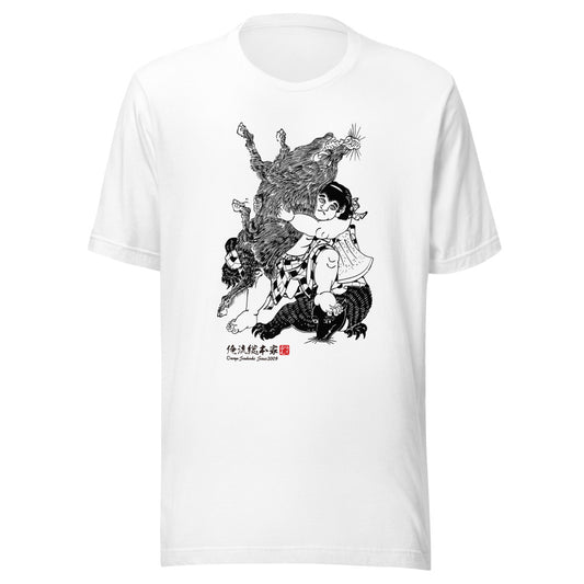 White front mockup lower 7cm - nukiyoe-0631