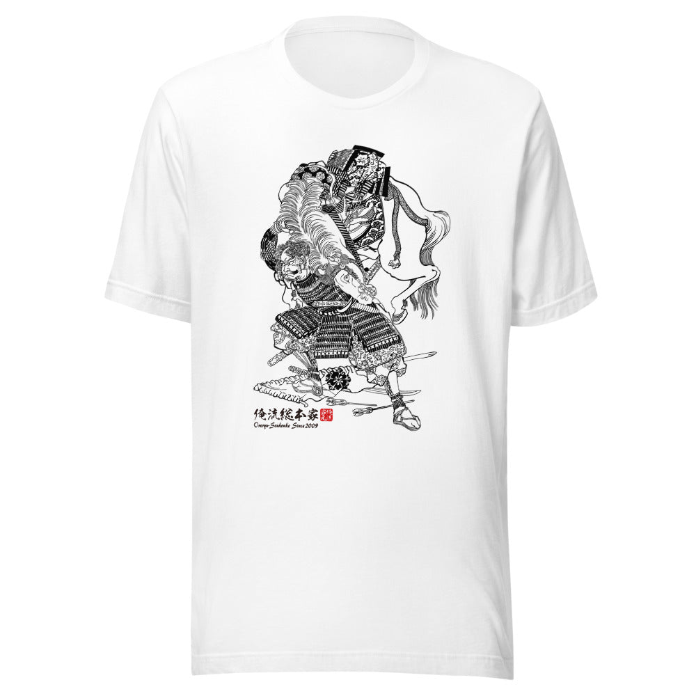 White front mockup lower 7cm - nukiyoe-0637