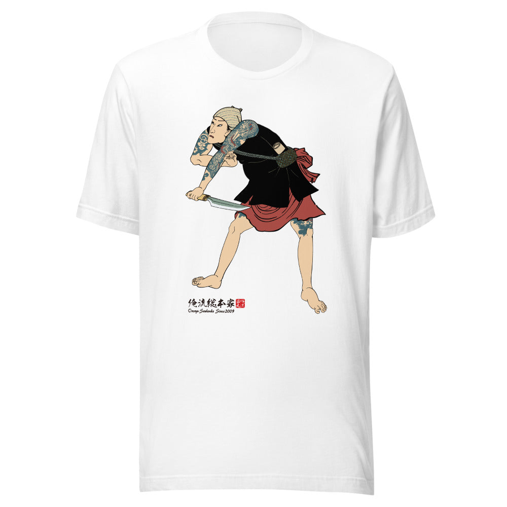 White front mockup lower 7cm - nukiyoe-0650