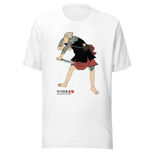 White front mockup lower 7cm - nukiyoe-0650
