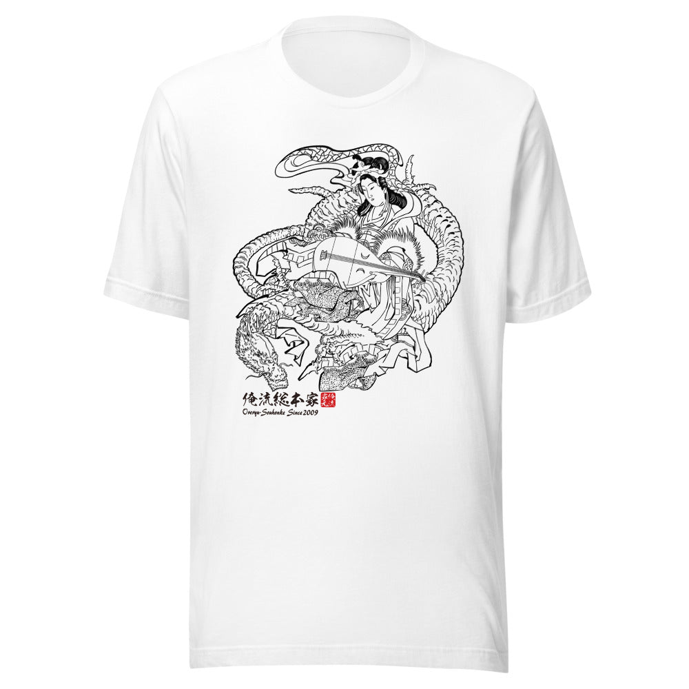 White front mockup lower 7cm - nukiyoe-0655