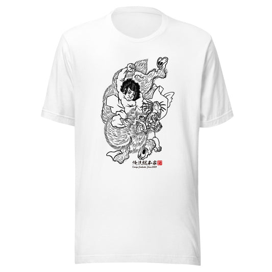 White front mockup lower 7cm - nukiyoe-0657