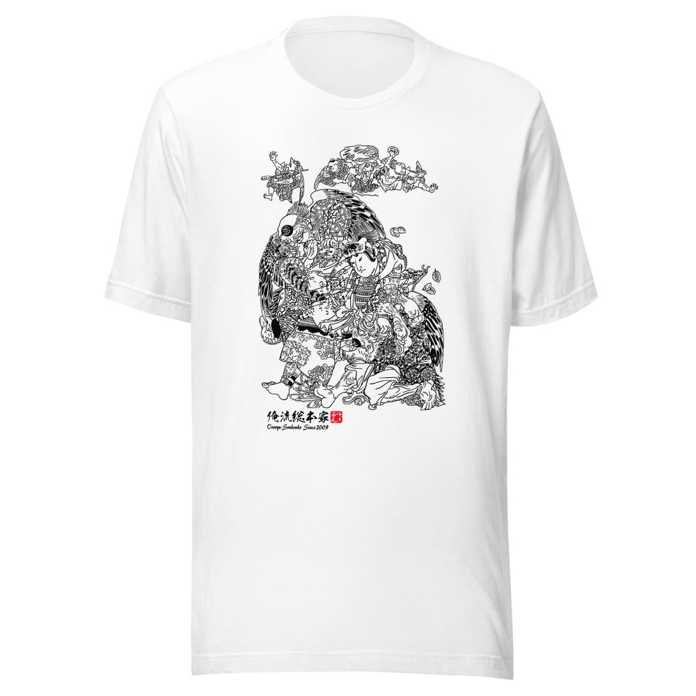 White front mockup lower 7cm - nukiyoe-0001